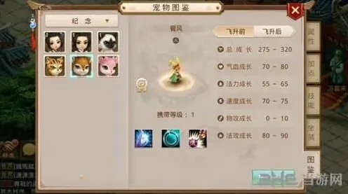 问道餐风技能攻略大全