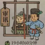 江南百景图监牢系统详解