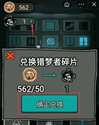 猛鬼宿舍鬼宿舍