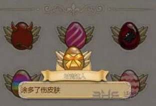 姬魔恋战纪腮红彩蛋获取技巧