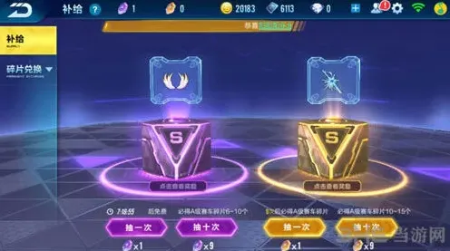 QQ飞车寻宝抽A攻略技巧教程