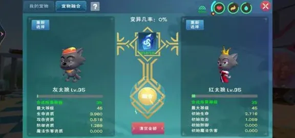 创造与魔法小灰灰融合技巧与获得攻略详解