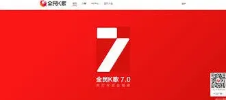 全民K歌网页版登录入口技巧详解