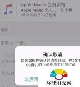 微信怎么取消