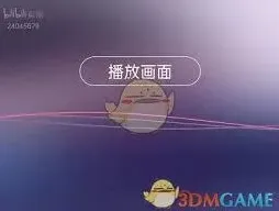 酷狗音乐视频声音提取方法详解