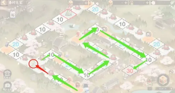 阴阳师怎么走