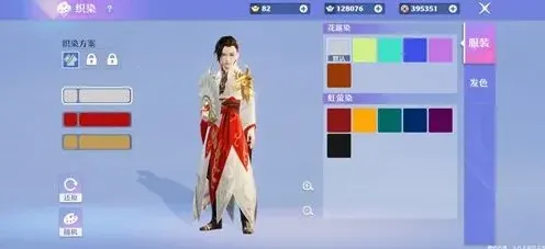 梦幻新诛仙NPC染色流程攻略
