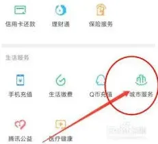 微信我的扬州