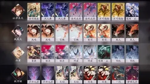 阴阳师物法