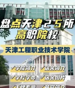 石油