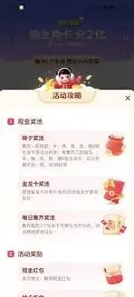抖音中国年