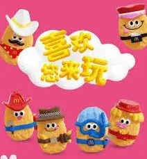 麦当劳六一玩具获取操作指南
