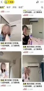 闲鱼搜索找妹妹技巧汇总