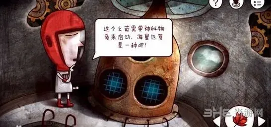 迷失岛骨头怎么安上去 完整使用指南