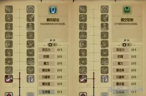 《贪婪洞窟》探险流加点加点玩法