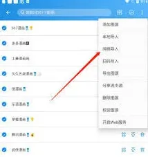 易次元图源