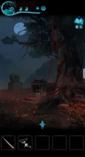 纸嫁衣第五章全攻略教程