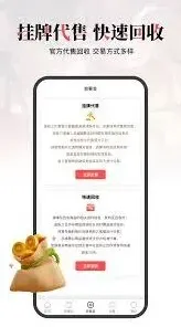 盼之代售手续费相关问题解答