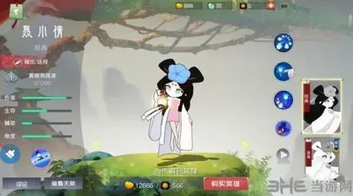 闹闹天宫聂小倩玩法教程：消耗技巧