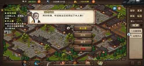 烟雨江湖音律养成攻略