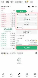 微信数字货币现货交易全流程指南