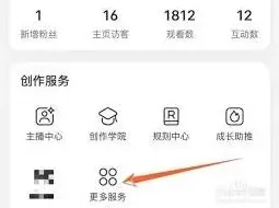 小红书定时发布设置完整指南