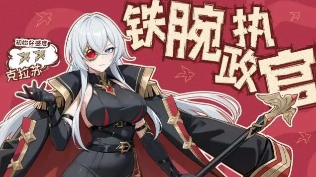 龙魂旅人克拉苏攻略实战配队指南
