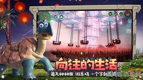 《创造与魔法》扇贝获取技巧与方法