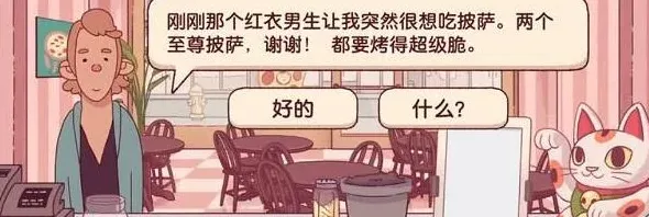 可口的披萨至尊披萨制作指南分享