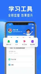 智慧中小学：课程教学删除教程