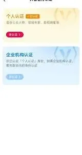 菜鸟app账号风险如何消除