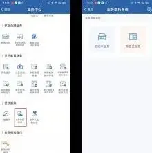《交管12123》车辆注销技巧分享