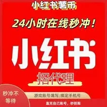 小红书笔记定时使用指南