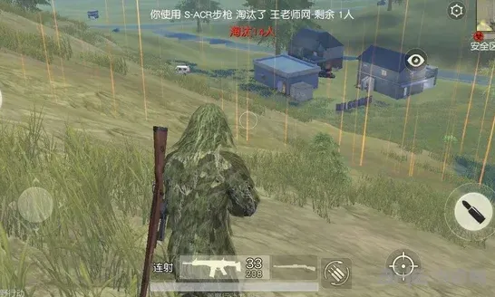 荒野行动吉利服有什么用 吉利服效果获取攻略