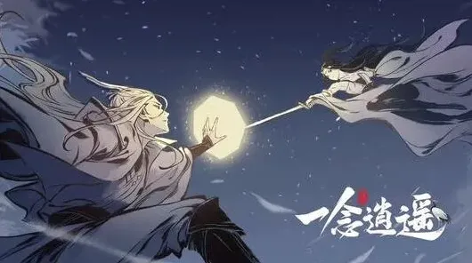 一念逍遥掌天壶有什么用 造化至宝全面攻略