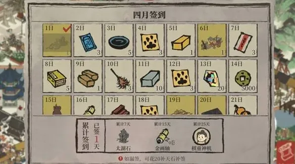 江南百景图猫爪获取完整攻略