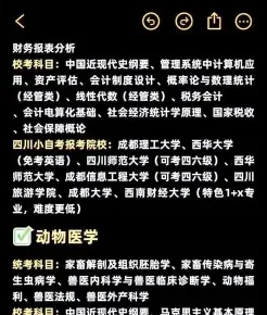 女性