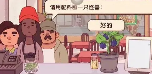 可口的披萨美味的披萨怪兽做法全攻略