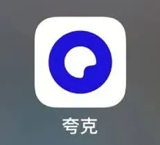 夸克浏览器看视频会有风险吗