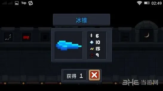 元气骑士冰锥武器图鉴 BOSS战控制流玩法