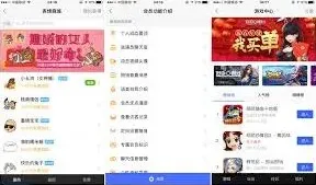 《陌陌》赚钱技巧指南