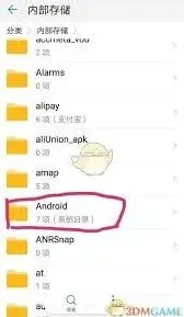 《全民K歌》：导出伴奏实用方法