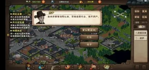 烟雨江湖七杀刀法获得方法技巧