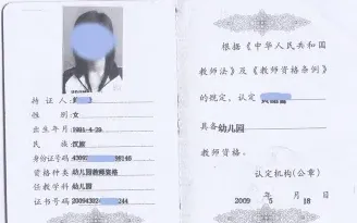 包括