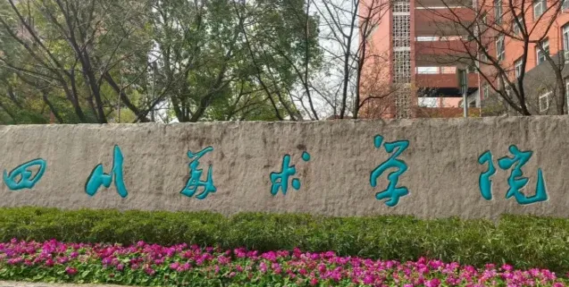 重庆市