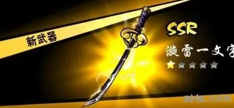 忍者必须死3武器推荐指南 选择培养技巧