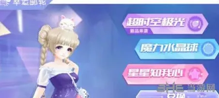 QQ炫舞手游飞行印章获得方法技巧