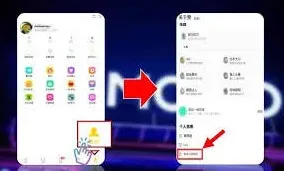 《陌陌》陌陌币功能作用技巧教程