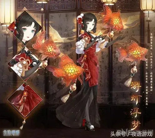 奇迹暖暖2018年元宵节点灯活动指南