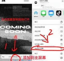 微博分享蔡徐坤个人网站打不开处理教程